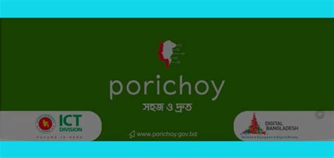 porichoy id card verification